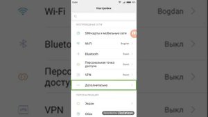 Обзор приложения acapela tts Voice