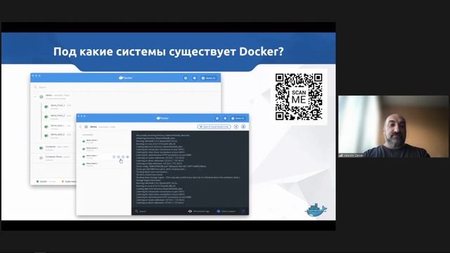 Контейнеризація у тестуванні. Розбираємось у Docker. смотреть онлайн