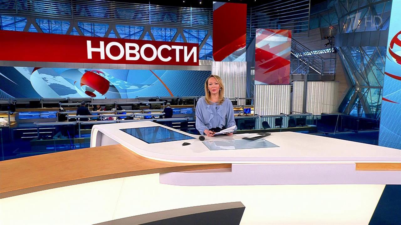 Выпуск новостей в 13:00 от 28.12.2022