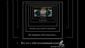 Осд в тик ток🦝. Т/и и Уилл Байерс💞🥀💚Видео не мои 🔮#willbyers #strangerthings