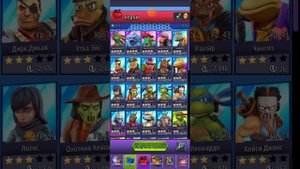 Откруваю бойцов