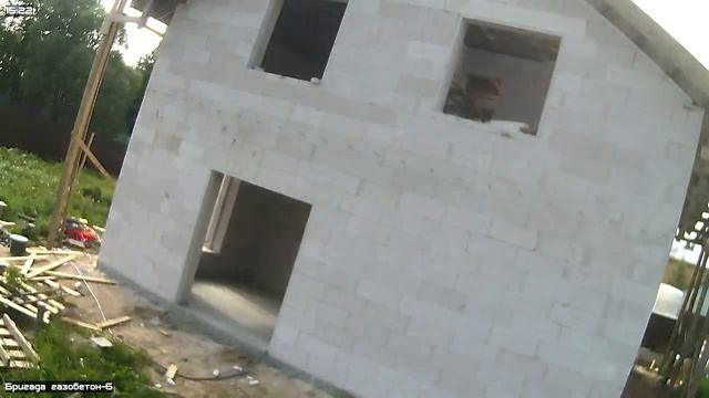 Бригада газобетон-6 13.08.2022  Андрей Шанс