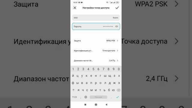 Как раздать Wi-Fi со смартфона Как раздать интернет с Android на компьютер или планшет ! Вай Фай