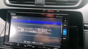 Gather vru-215cvi unlock map sd solution