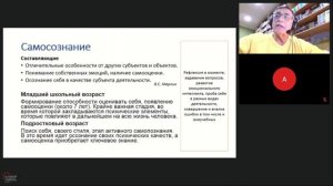 Авторский формат 5: ГРАМОТНОСТЬ В ПРАКТИКАХ РАБОТЫ С БУДУЩИМ