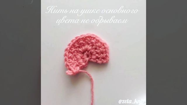 Ушки мишки (мышки) крючком для шапки