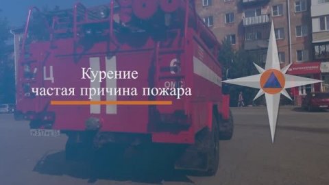 #будьвбезопасности