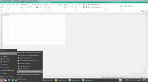 МойОфис и Astra Linux