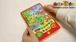 Планшет игровой Азбукварик Веселые игры на ферме