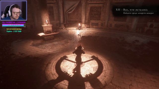 A Plague Tale: Innocence | Полное прохождение | Стрим в 2k | Часть 2 смотреть онлайн