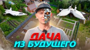 Лучшая дача в Челябинске | Баня | Беседка | Хозблок | Навес | Ландшафт