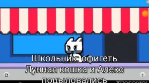 Super Cat Tales 2  💖новая любовь💖