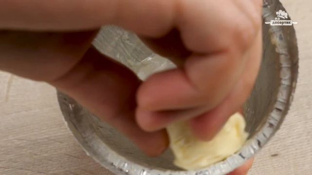 Шоколадный фондан - Кекс с ЖИДКОЙ НАЧИНКОЙ за 10 минут. Очень вкусный десерт. Лава кейк рецепт.