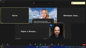 СОРВАЛ УРОКИ В ZOOM! Дали соорганизатора