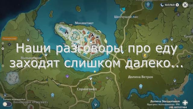 Даша и Джемма пытаются научить Настю играть в Геншин | Genshin Impact смотреть онлайн