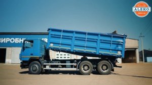 Зерновоз - самосвал МАЗ6312С3 . Разгрузка (опрокид) на 3 стороны.