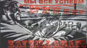 Технология   Скорая помощь летит на красный Опять на Красный