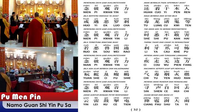 Chanting Saddharma Pundarika Sutra 24 june 2020 смотреть онлайн