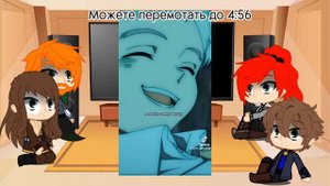 Реакция Княгиня чудовищ и принцесса по контракту на жизнь Лесли как Эмма (обещанный неверленд) 2/2