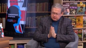 Михаил Делягин | Цивилизация Людоедов