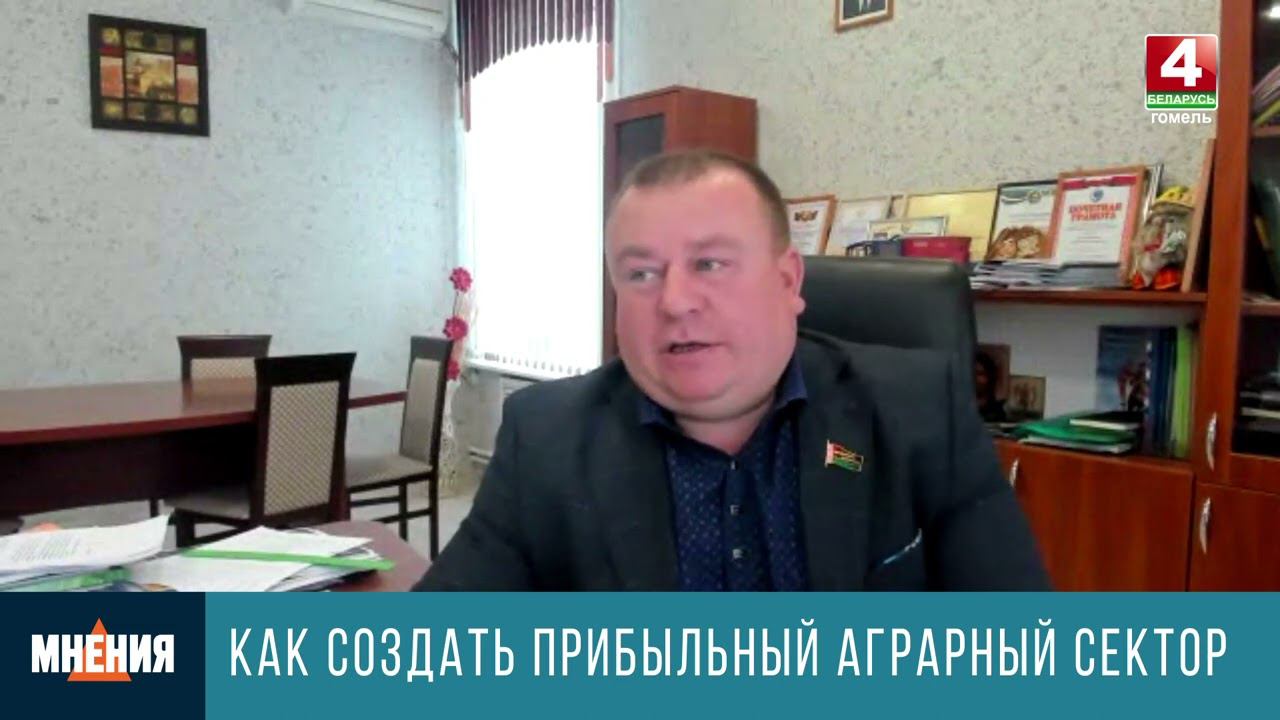 Какое будущее будет ждать сельхозпредприятия в ближайшие годы на Гомельщине смотреть онлайн