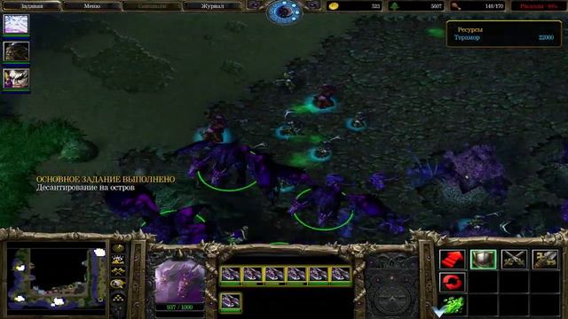 Warcraft 3 Тени Ашенваля прохождение. Терамор