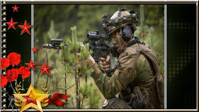 23 февраля С днем Защитника Отечества! смотреть онлайн