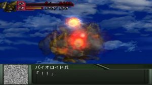 Super Robot Wars Original Generation 2 - Razangriff Attacks