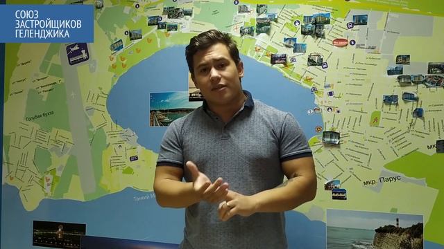 купить квартиру в геленджике  || геленджик 2020  || новостройки геленджика