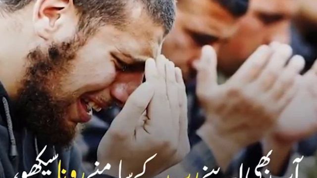 Bacha dunya me kya leke ata hai смотреть онлайн