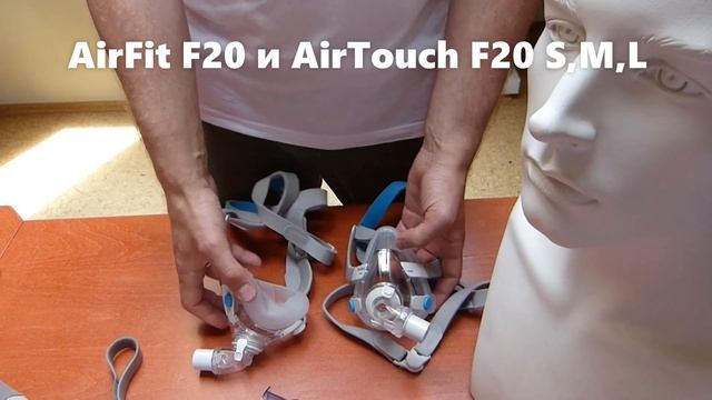 Рото-носовые маски ResMed смотреть онлайн