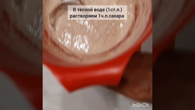 Ҡомалаҡтан әсетке - Хмелевая закваска (второй вариант заготовки) смотреть онлайн