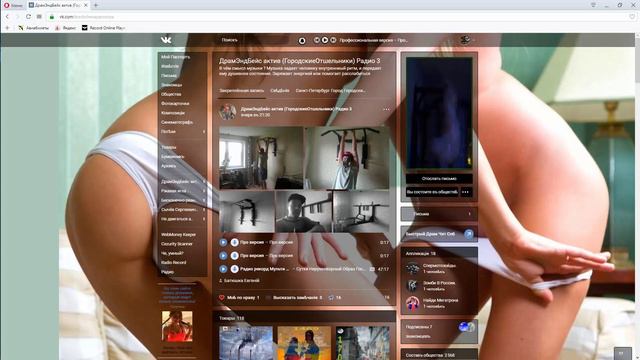 Моя стортивная Медведица смотреть онлайн