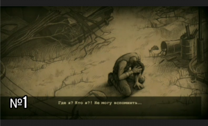 Прохождение Day R Survival: №1