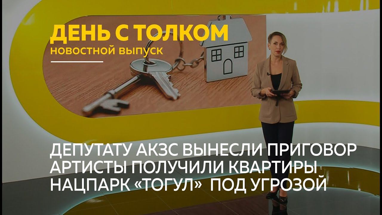 Телеканал толк барнаул