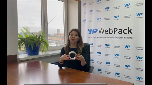 Скотч 72мм*45мкм, 55м, прозрачный смотреть онлайн