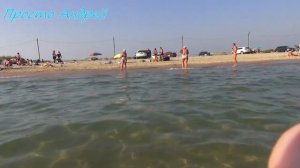 оставляем нутрий едим на черное море