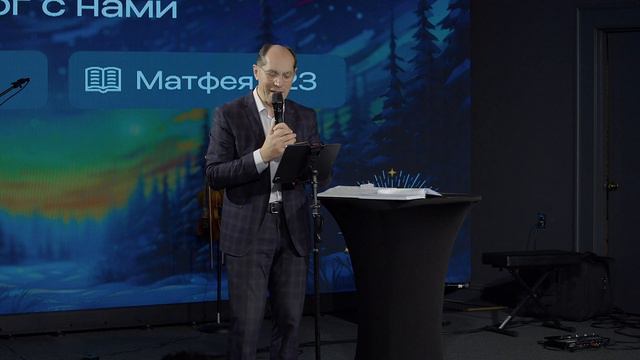 Почему мы празднуем рождество - Андрей Рыжков | Церковь Голгофа смотреть онлайн