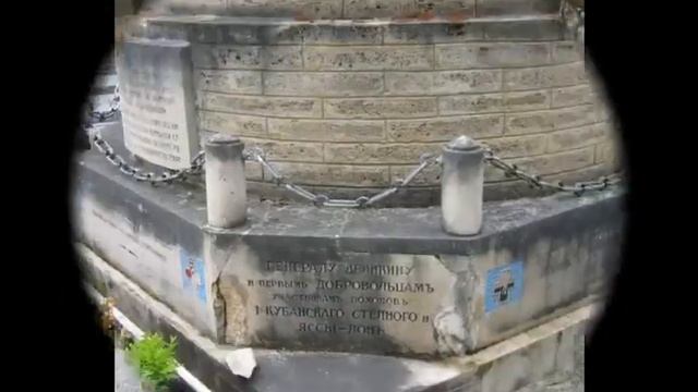 Русское кладбище под Парижем