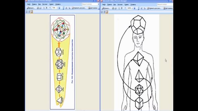 Пятый элемент* смотреть онлайн