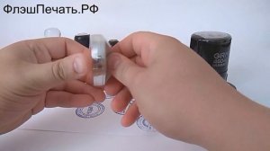 Флеш печати - красонаполненные печати, обзор и сравнение с автоматическими