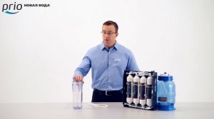 Фильтры для воды с обратным осмосом Prio® Expert Osmos с баком