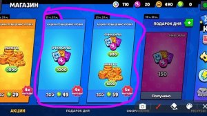 Вы что совсем тупые