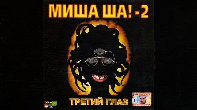 Жаба задавила