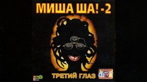 Жаба задавила