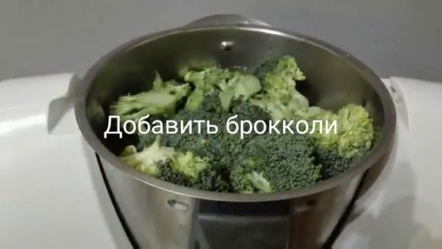 Термомикс рецепт: Суп пюре из брокколи и картофеля.