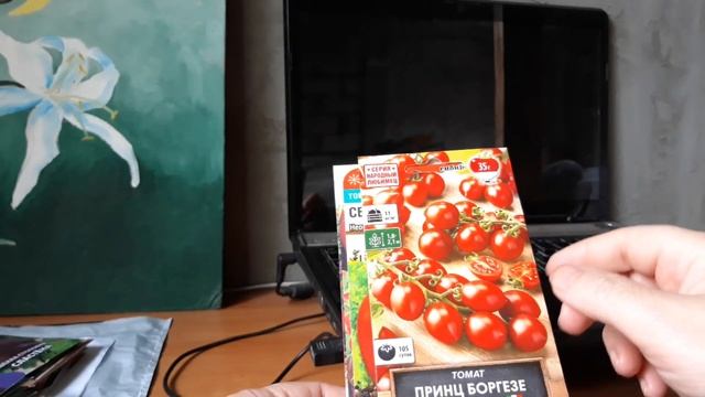 Семена 2022/Обзор томата "Гартен Фройде". смотреть онлайн