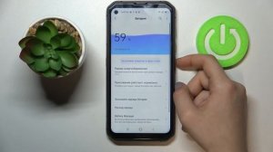 Уровень заряда батареи в процентах Blackview BL6000 Pro - Процентаж заряда батареи