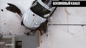КРАШ ТЕСТ  Audi A6 и BMW 5 series