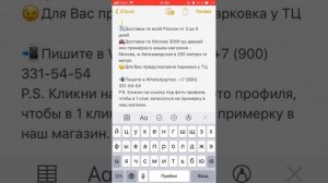 Как привлекать новых подписчиков в INSTAGRAM/ Пишем продающие посты